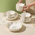 Чаши KAWASIMAYA, 4.5-Inch Rice Bowl (4 Pcs Set) - фото 5