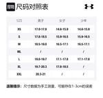 Спортивные перчатки Women's Under Armour - фото 2