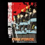 Fire Force - Футболка с плакатом черная - фото 2