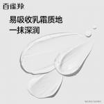 Мужской крем для лица / лосьон Men's PECHOIN - фото 4