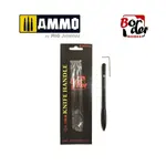 Металлическая ручка для BD0068 (Черная), Border Model Supplies - фото