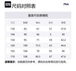 FILA KIDS Свитшот Ice Jade Blue для подростков - фото 2