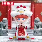 Фигурка dimoo auspicious beast 1/8 коллекционная POP MART - фото 4