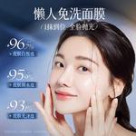 Унисекс маска для лица VETES - фото 9