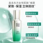 Наборы для ухода за кожей women's PECHOIN - фото 11