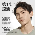 Набор мужской для ухода MAKE ESSENCE - фото 7