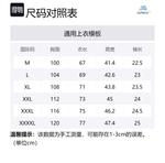 Футболка Unisex Ice Touch Series SUPIELD, Спокойный черный - фото 12