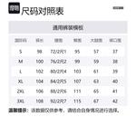 Джинсы Unisex JEEP SPIRIT, Желтая Грязь - фото 12