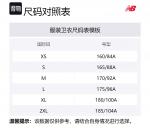 Свитшот New Balance мужской средний серый - фото 4