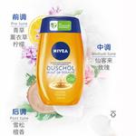 Наборы для ухода Unisex NIVEA - фото 6