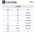 Футболка Boss Printed HUGO BOSS, белый - фото 2