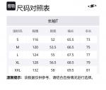 Футболка унисекс HARSH AND CRUEL, серый - фото 2