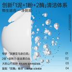 Унисекс маска для лица EIIO - фото 10