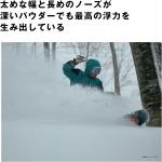 Сноуборд Salomon Dancehaul Grom Kids, 24Fw Model - фото 5