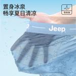 Jeep Мужские боксеры - фото 4