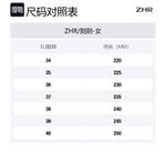 ZHR Женские лоферы черно-белые - фото 2