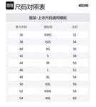 MOSCHINO Бомбер с принтом логотипа по всей поверхности, Black - фото 2