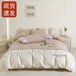 FUANNA Комплект постельного белья, 200 см, 4 предмета - фото