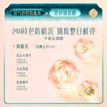 Air Cushions Women's Florasis - фото 8