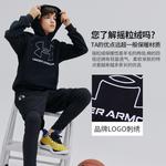 Свитшот для подростков Teenagers Under Armour, хаки - фото 6