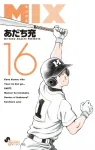 Mix (16) (Gessan Shonen Sunday Comics) - фото