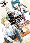 Манга Hinamatsuri Manga Volume 18 - фото