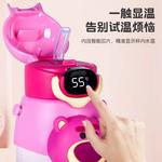 Термостакан Disney, розовый - фото 7