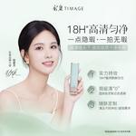 Набор косметики для женщин TIMAGE - фото 5