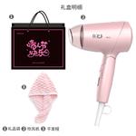 Фен Bright Guard - фото 10