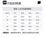 Футболка с принтом UNDEFEATED, синий - фото 2