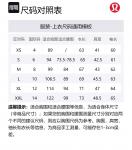 Куртка Cross Chill мужская Lululemon, Экрю/Боун - фото 6