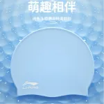 Силиконовая шапочка для плавания kids' LINING, синий - фото 5