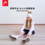 HEAD Коньки для фигурного катания F600 Pro White, размер 29 - фото 8