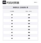 Туфли мужские черные Mr. Thorn Tree, черные дышащие износостойкие комфортные - фото 7