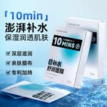 Маска для лица Unisex SOLEHE - фото 4