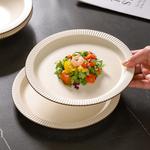 Тарелка KAWASIMAYA, [2 Pcs Set]8.5 Inches Plate (Dark+Light) - фото 6