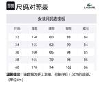 Шорты Heritage Stretch LACOSTE, синий/мультиколор - фото 2