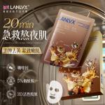 Маска для лица Unisex LANLVX - фото 2