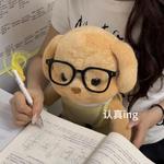 Мягкая игрушка гостевая собачка, высота 20 см X3COMMUNE - фото 6