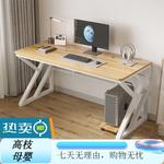 Стол компьютерный 160x60 см, черная рама + полосатый белый - фото 10