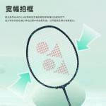 Ракетка для бадминтона Gale Light NF800 GAME YONEX - фото 7