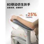 Эргономичное кресло SIHOO C300Pro Cloud White [Dynamic Tracking + 8D Armrests] - фото 4