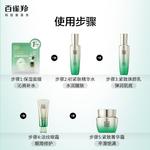 Наборы для ухода за кожей Unisex PECHOIN - фото 5