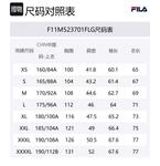 FILA Куртка мужская серо-зеленая, Gray Mist Green - фото 2