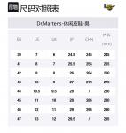 Dr.Martens 1461 Бекс Оксфорд «Черно-красный» - фото 2