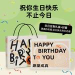 Наборы для ухода за кожей Unisex Fresh One - фото 7