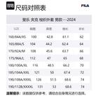 FILA Фитнес-куртка мужская, Pitch Black - фото 2