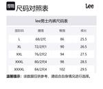 Lee Подарочный набор мужского белья 4 шт - фото 2