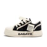 Детская обувь для скейтбординга Babaya, бежевый - фото