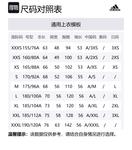 Adidas Свитшот унисекс белый - фото 2